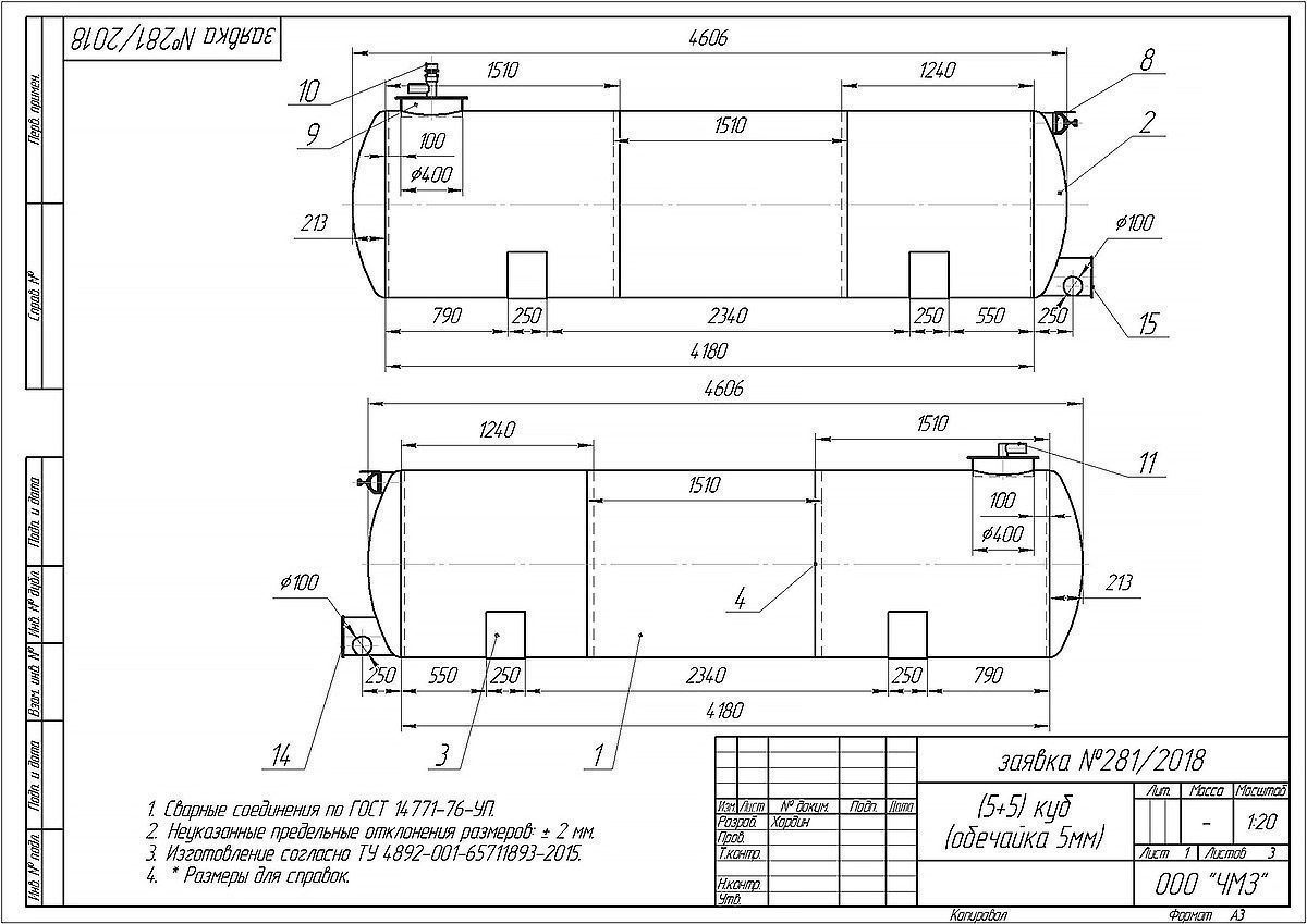 Чертежи емкостей анион dwg